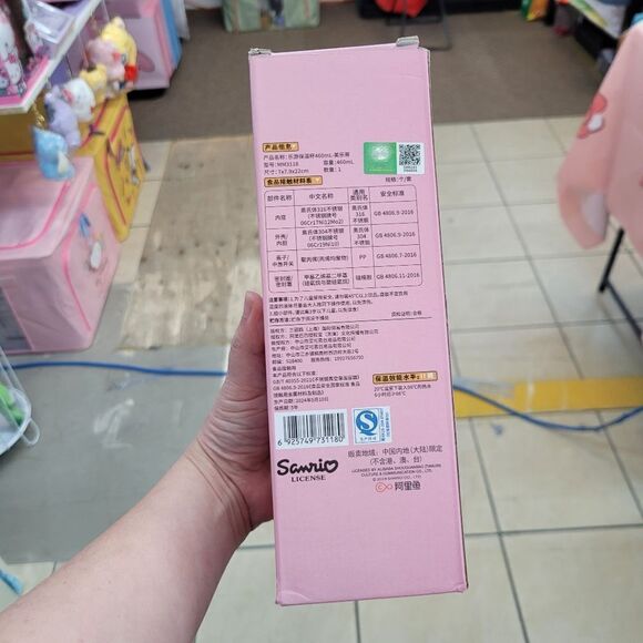 Brand New Sanrio My Melody Thermal Bottle Size: 460ml - Picture 11 of 13
